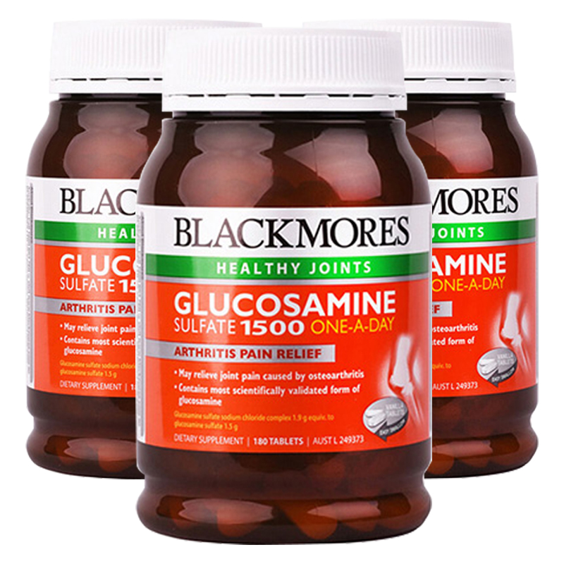 澳佳宝植物提取维骨力