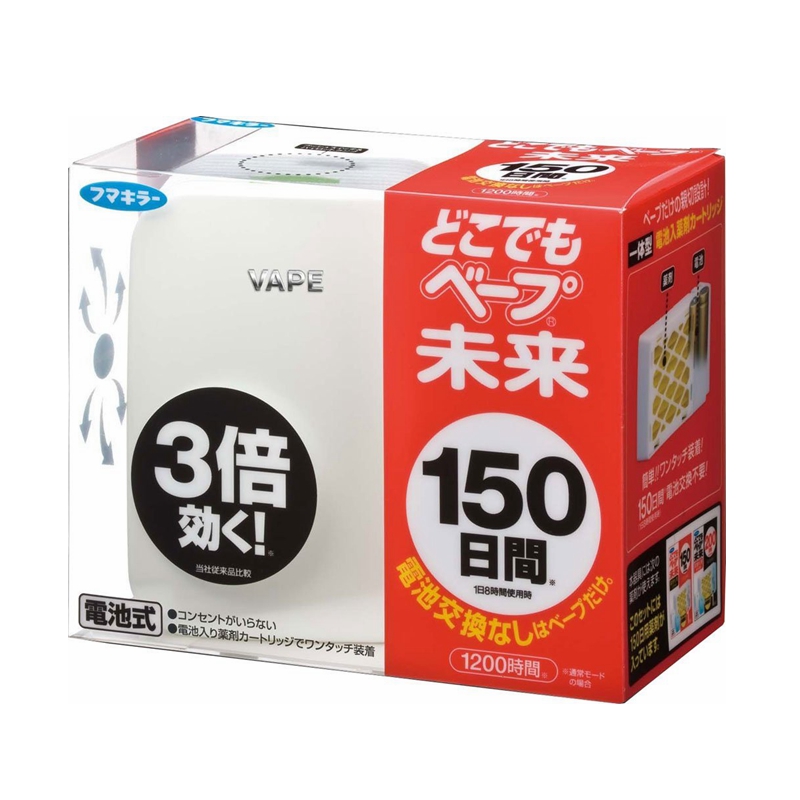 未来 便捷式 驱蚊器