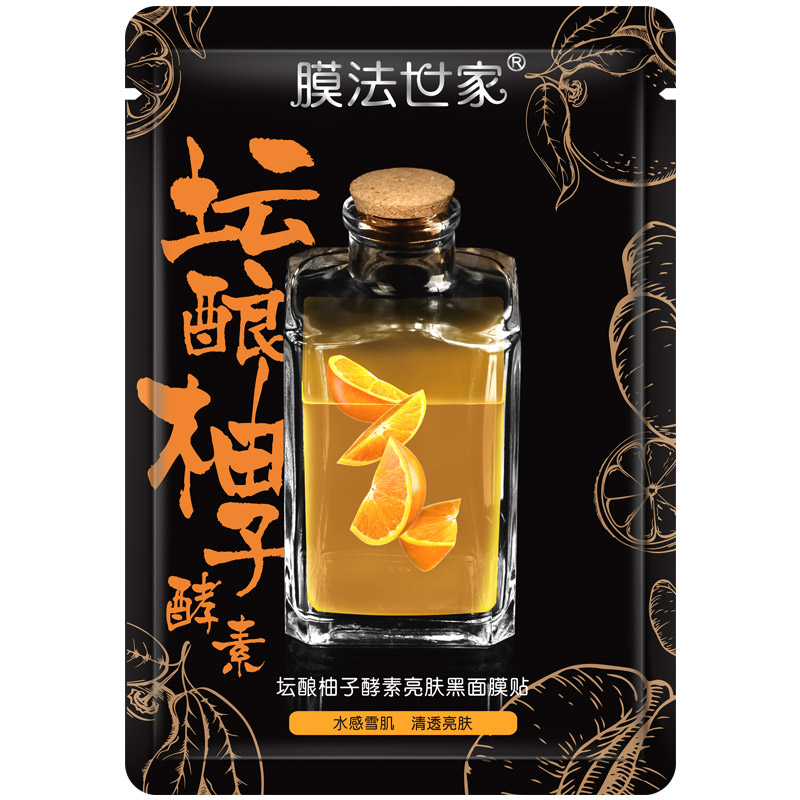 膜法世家 保湿控油面膜