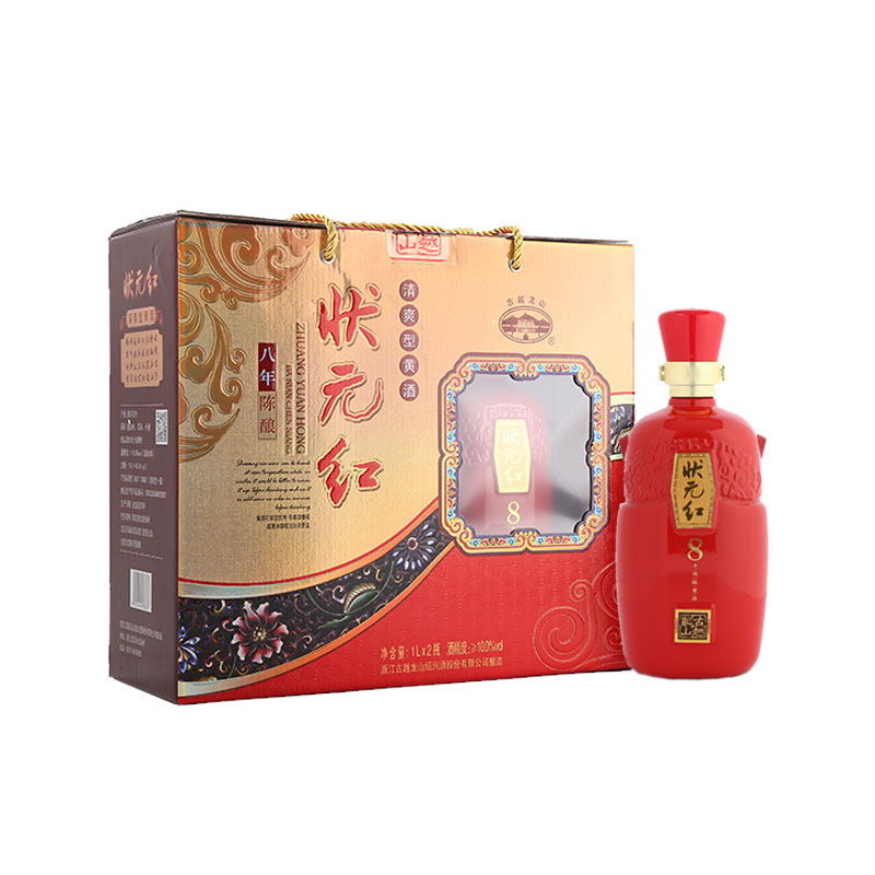 古越龙山半干型绍兴黄酒