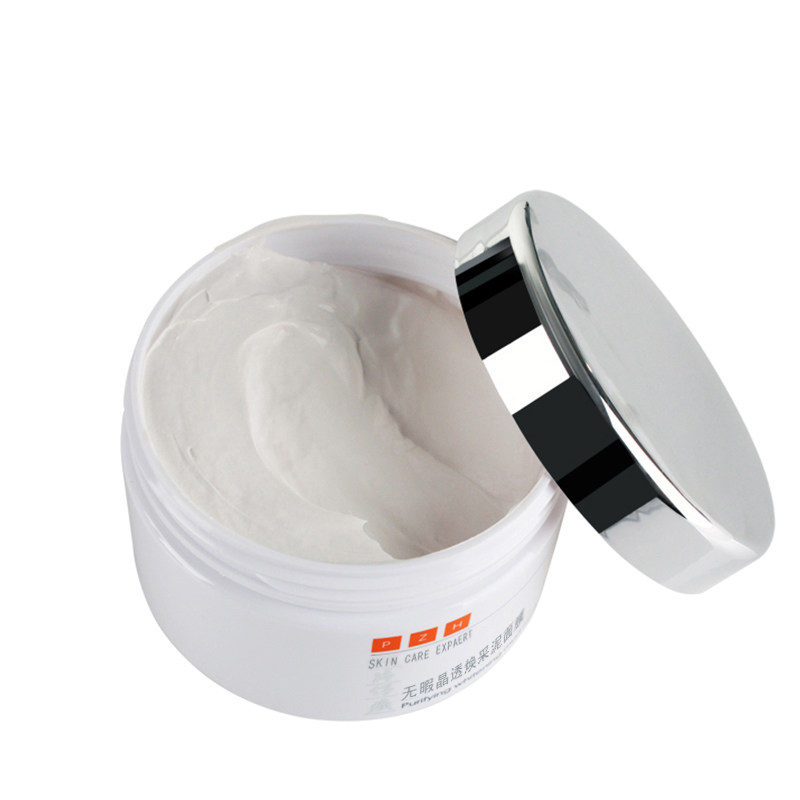 片仔癀 深层清洁 面膜