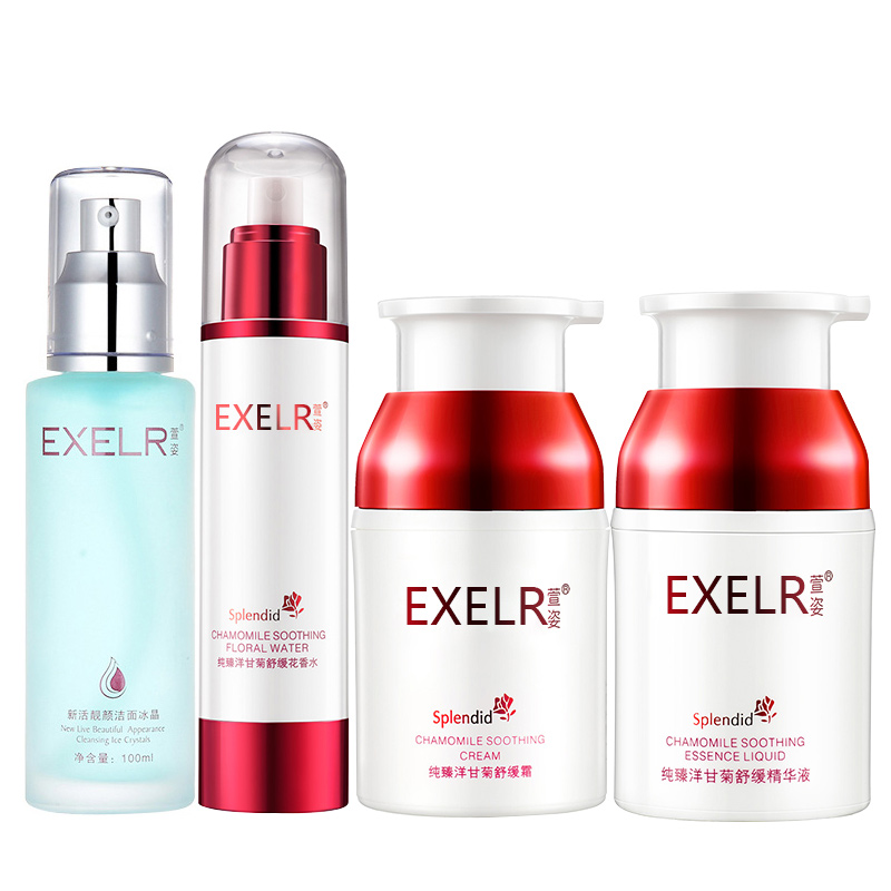 萱姿 洋甘菊温和舒缓护肤套装