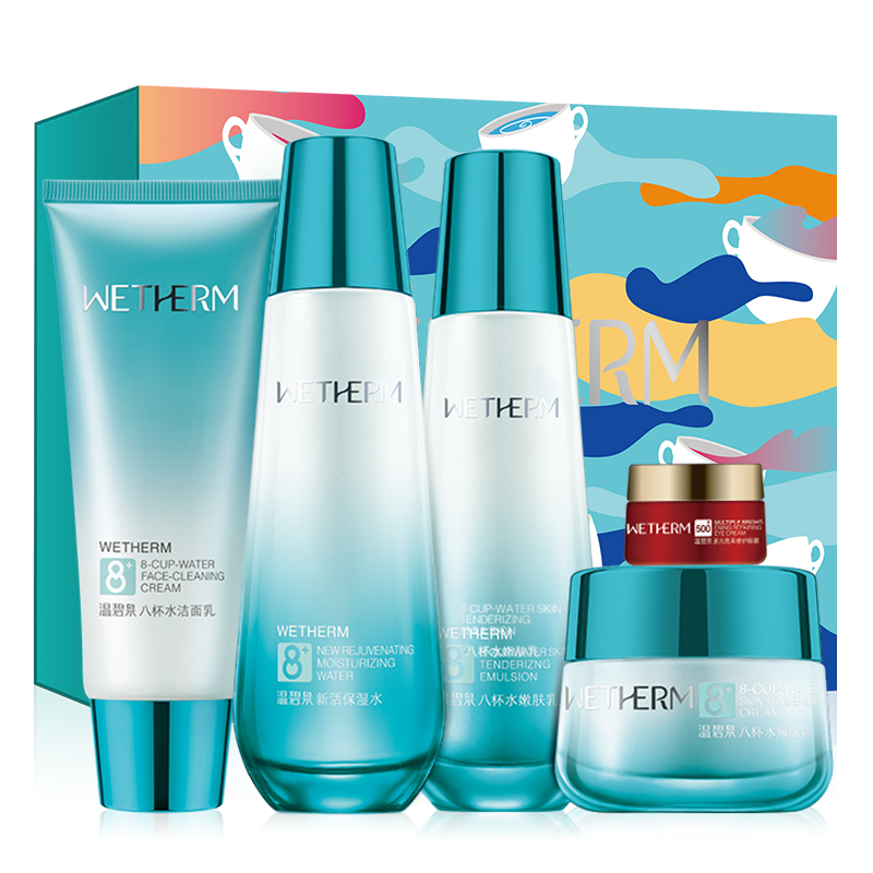 温碧泉 清润补水 护肤套盒