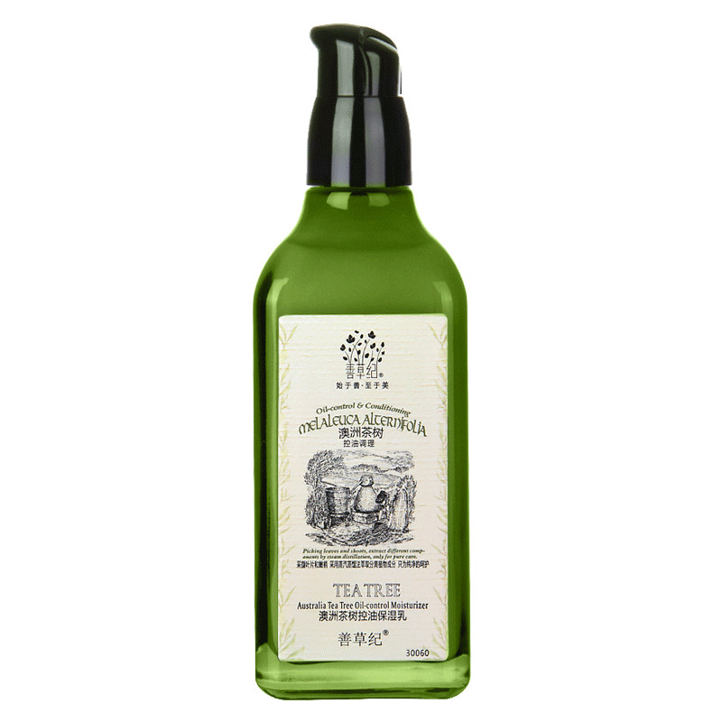 善草纪 收缩毛孔乳液