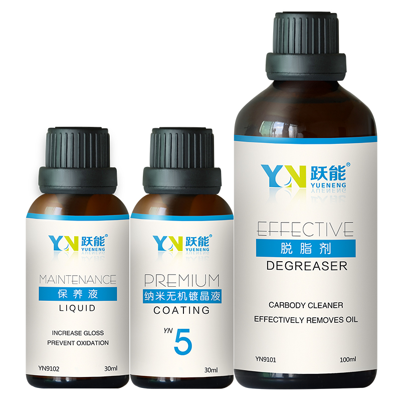 跃能不含溶剂镀晶