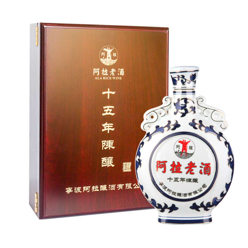 阿拉老酒 十五年陈花雕米酒