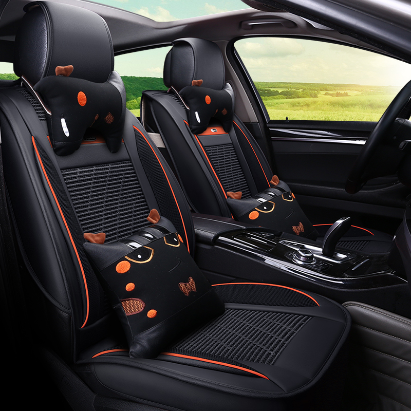 翰静全包围冰丝汽车座垫