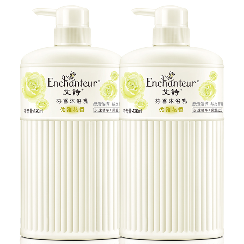 艾诗 优雅香型自然清香沐浴露