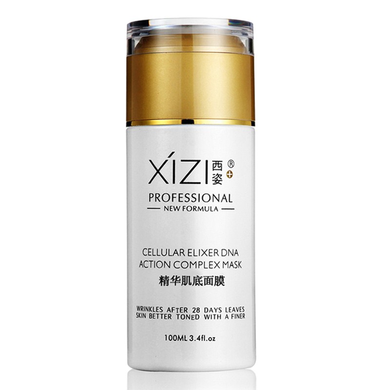 西姿 温和配方 面膜