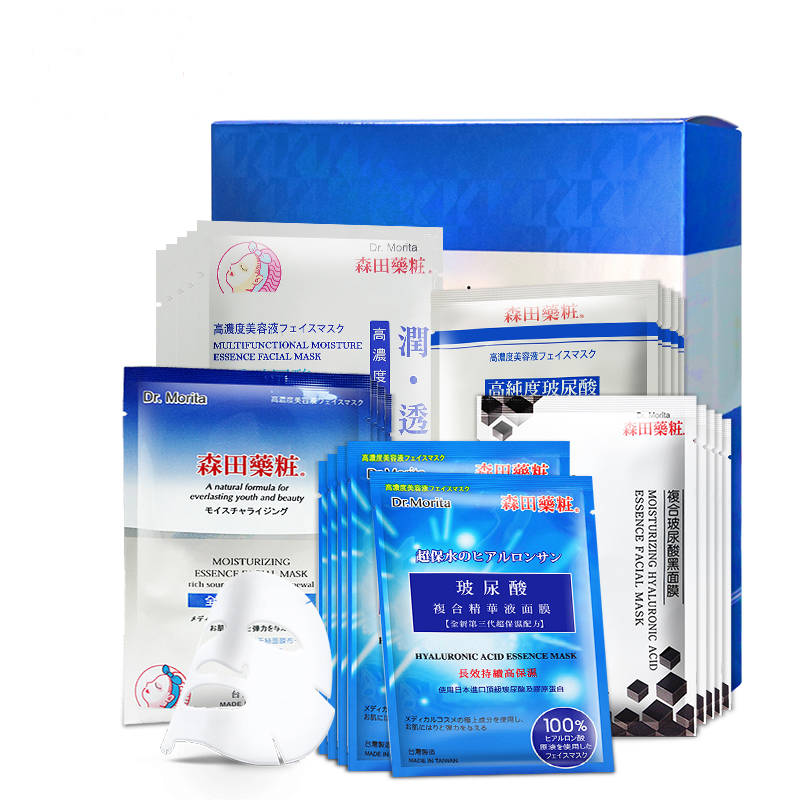 森田药妆 天然温和护肤套装