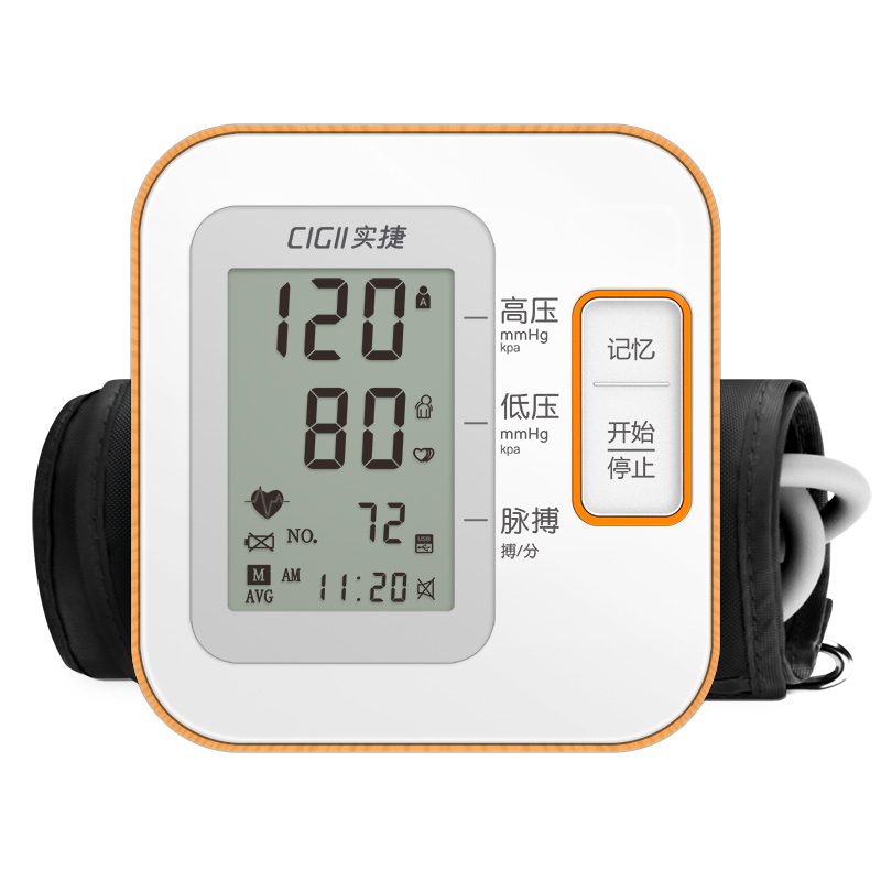 Cigii 质朴木纹血压计