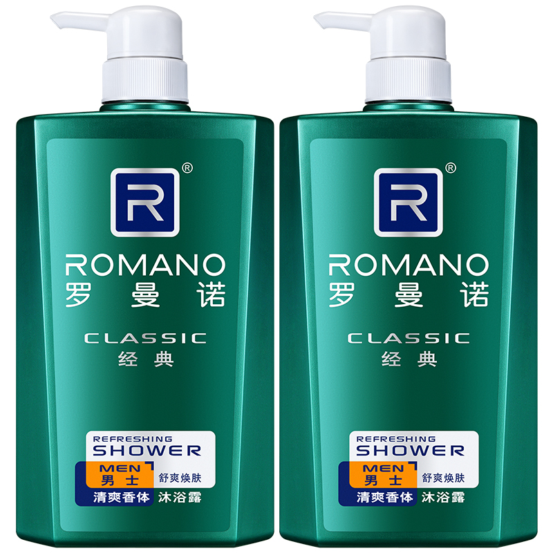 罗曼诺 清爽香体经典沐浴露