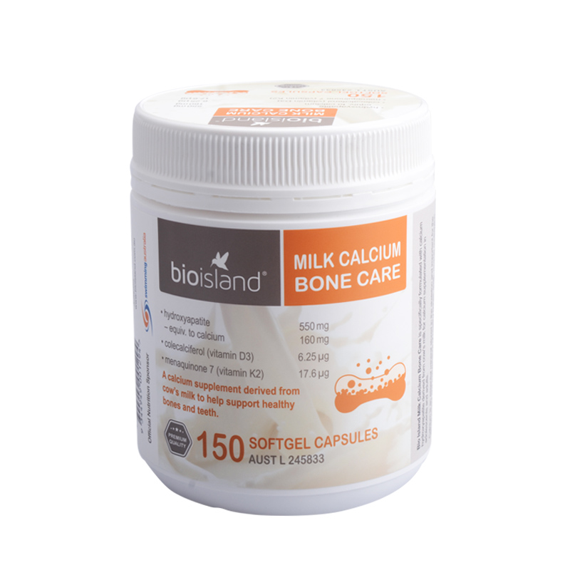 佰澳朗德 青少年 牛乳钙钙片