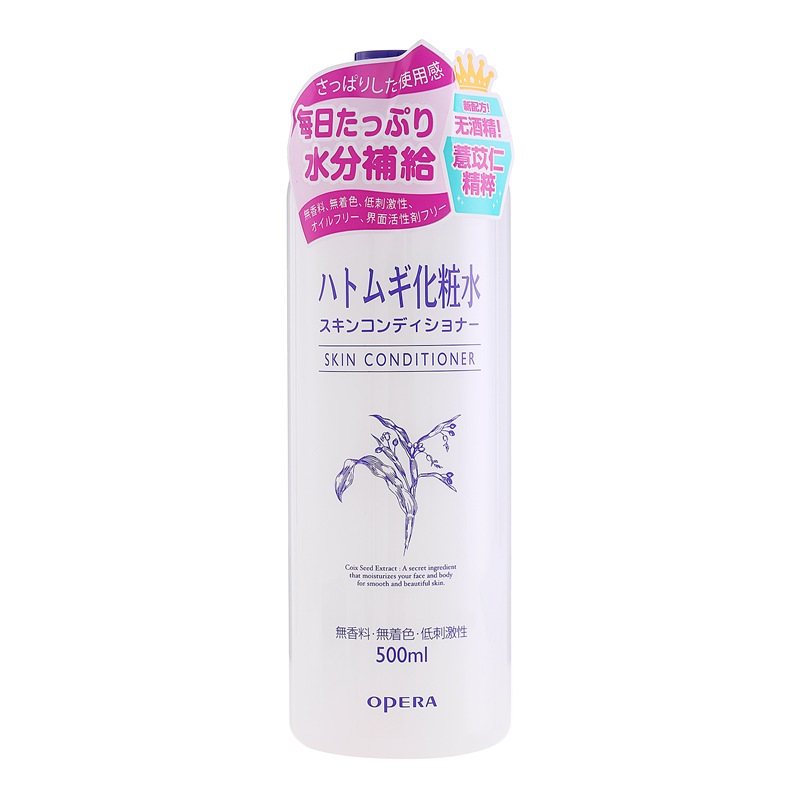 娥佩兰 温和 保湿 化妆水