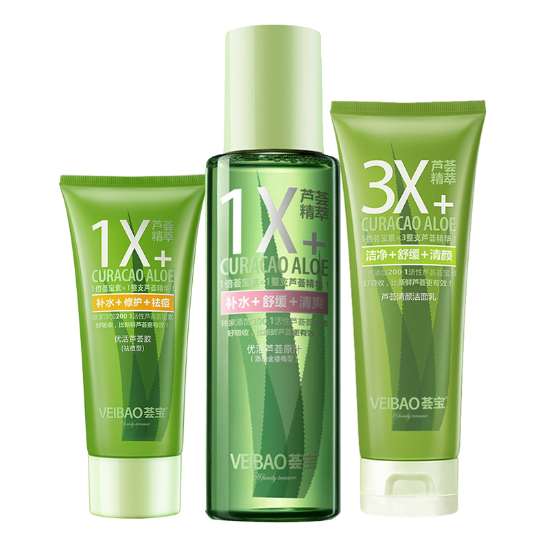 荟宝 淡痘印护肤套装