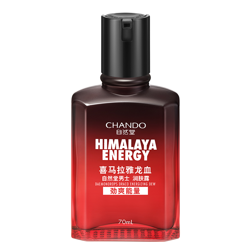 自然堂 喜马拉雅龙血能量乳液