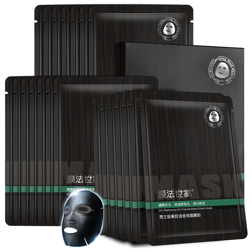 膜法世家 三大酷黑植物成分