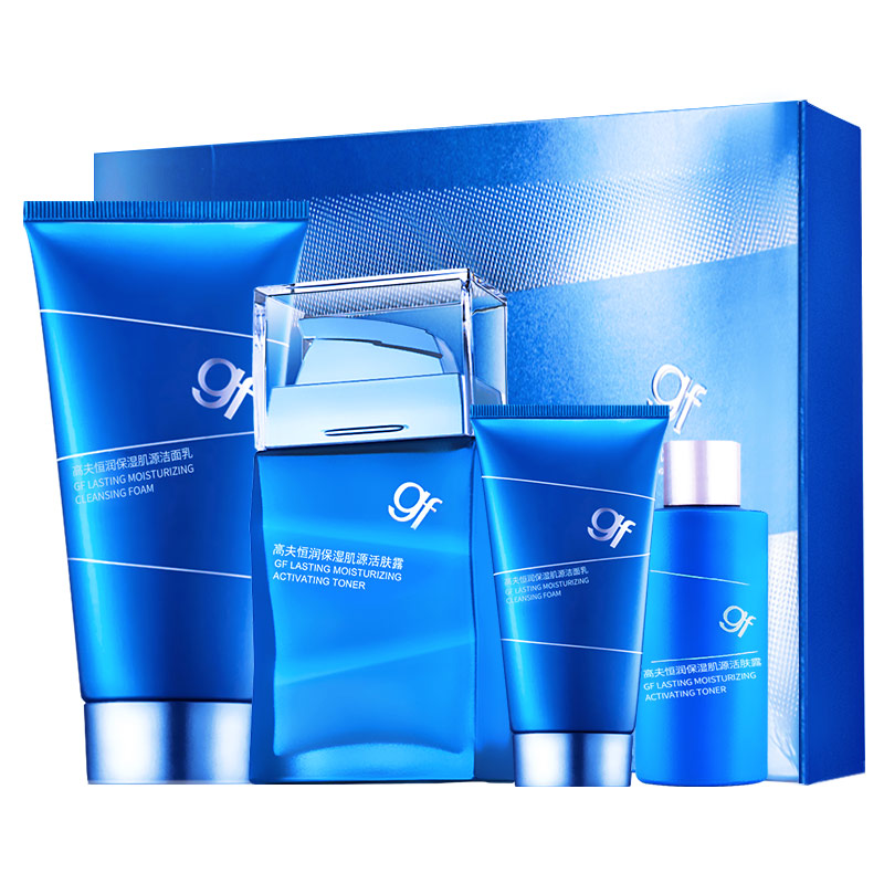 高夫 肌源补水护肤套装