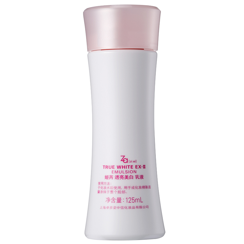 资生堂 透亮美白保湿柔肤乳