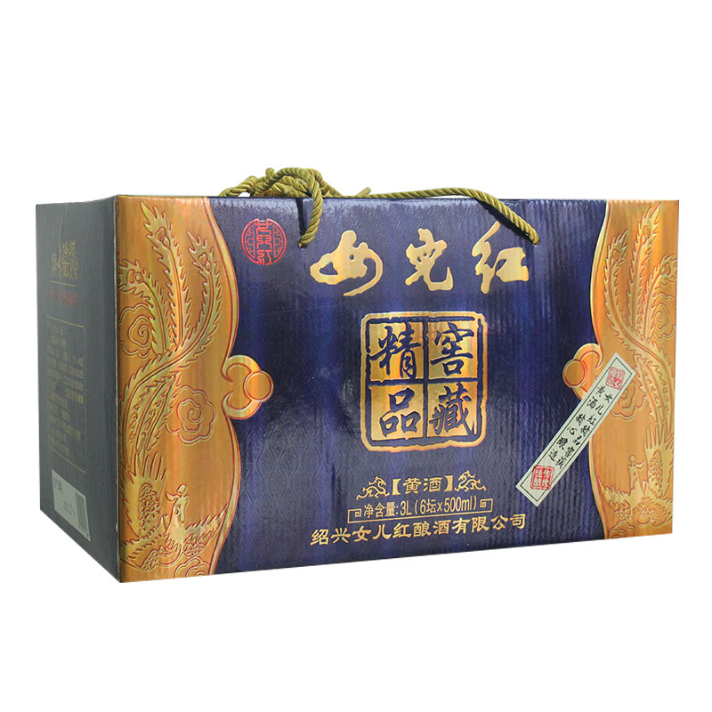 女儿红 精品窖藏半干型绍兴黄酒