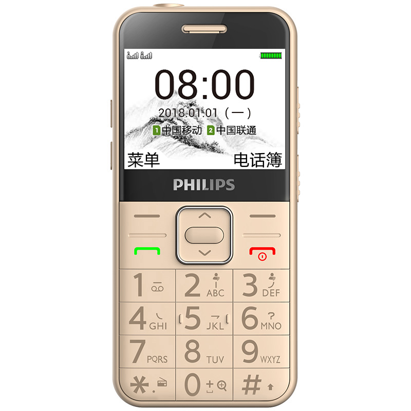 飞利浦 一键锁屏 老人机