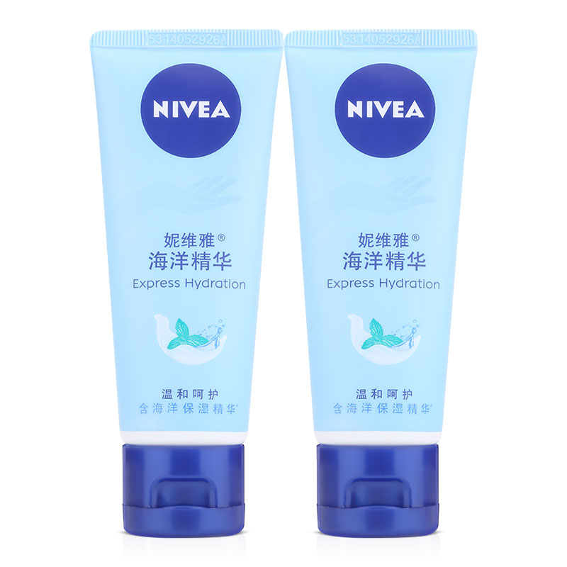 妮维雅滋润护手霜