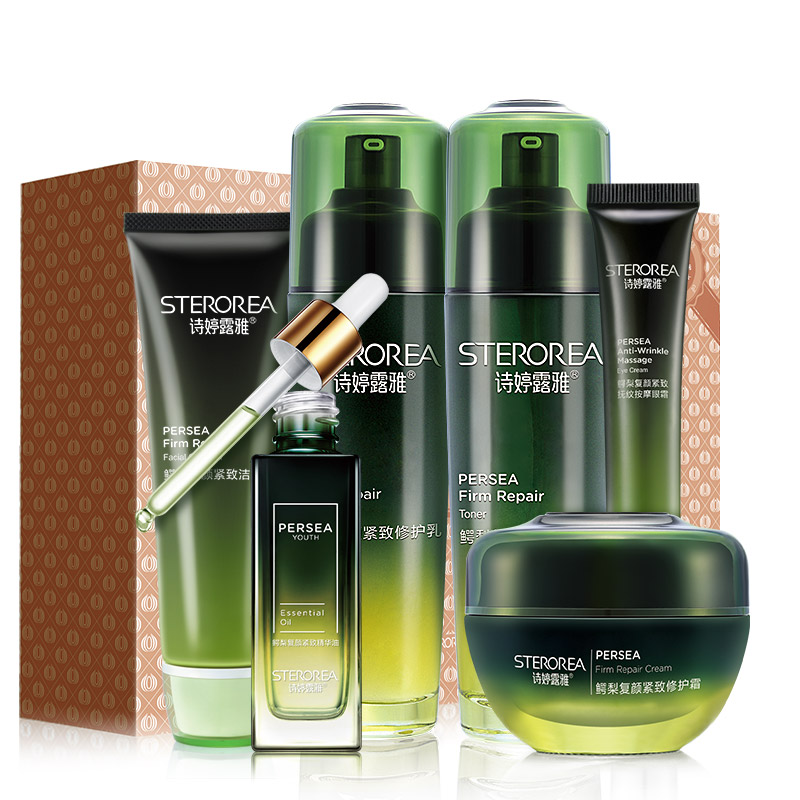 诗婷露雅 鳄梨复颜紧致护肤套装