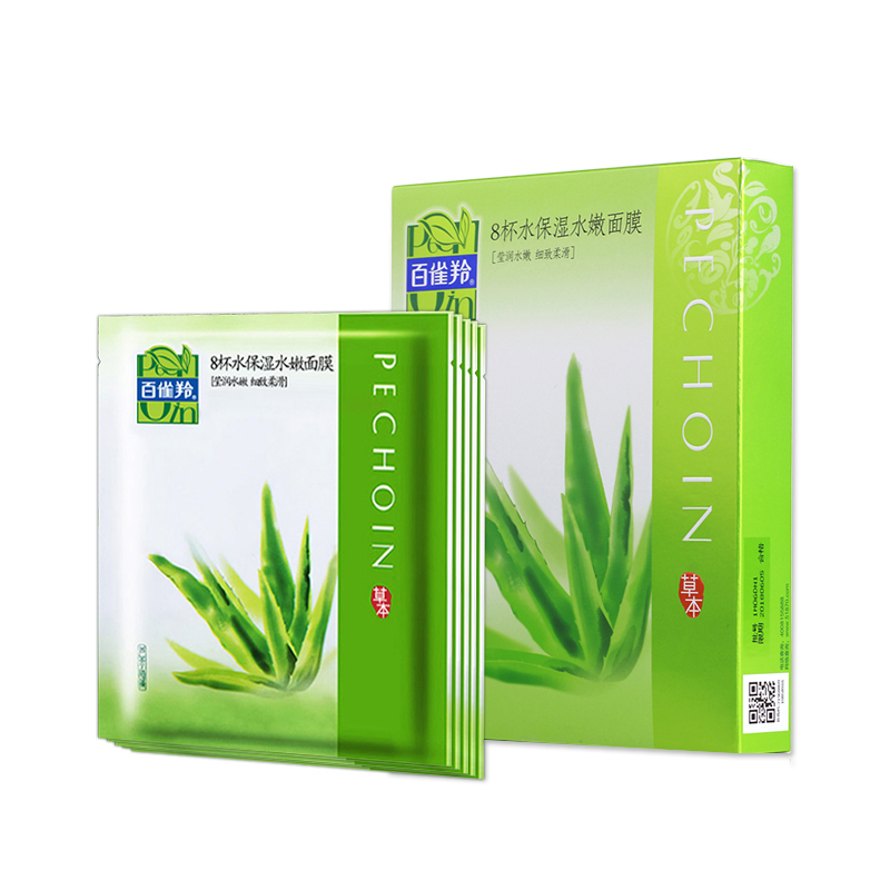 百雀羚 水嫩面膜