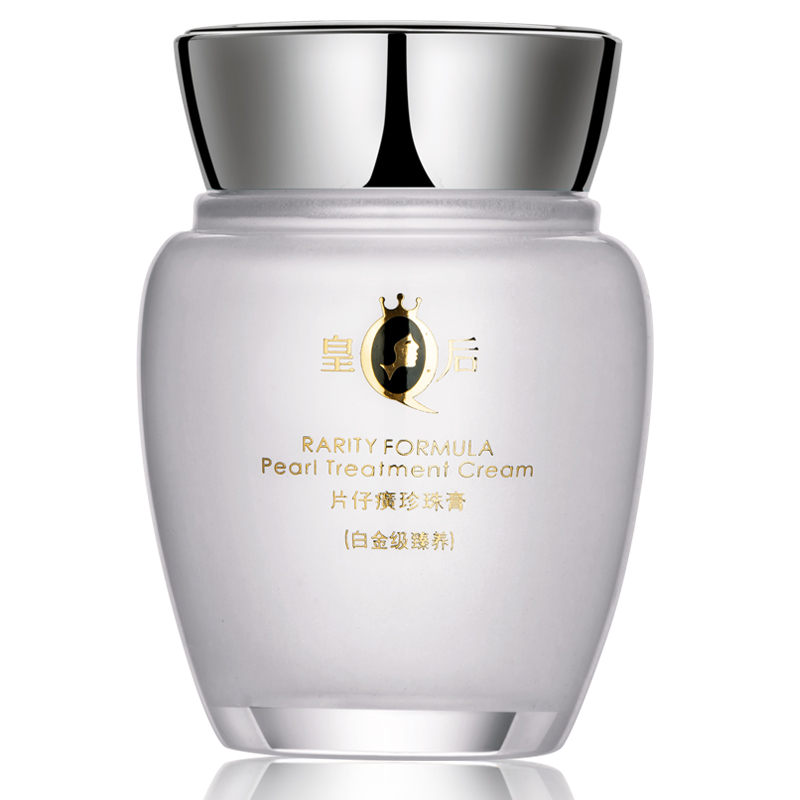 片仔癀 保湿滋润皇后珍珠面霜
