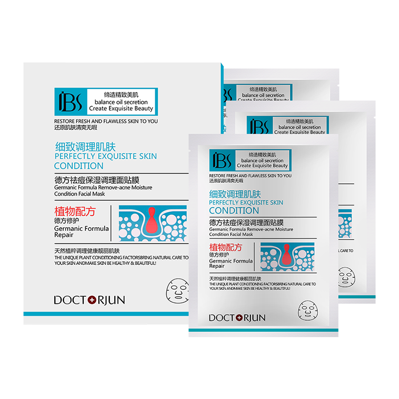 军博仕 清洁控油护肤套装