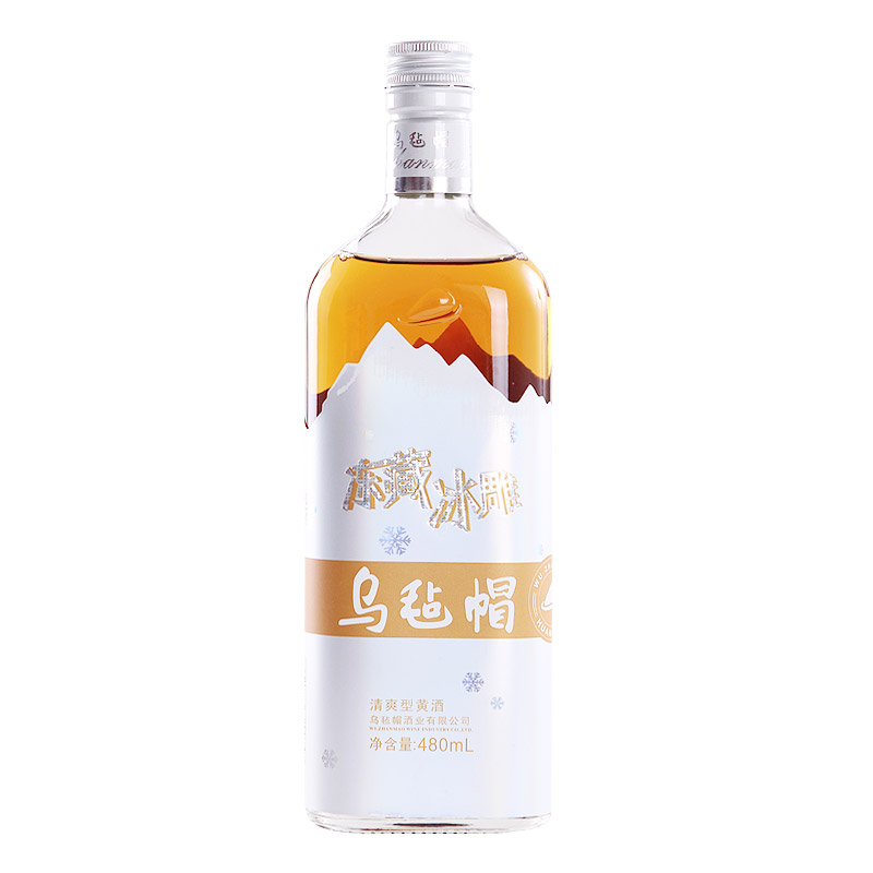 乌毡帽 冻藏冰雕清爽型黄酒