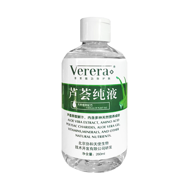 维芙雅 天然芦荟 爽肤水