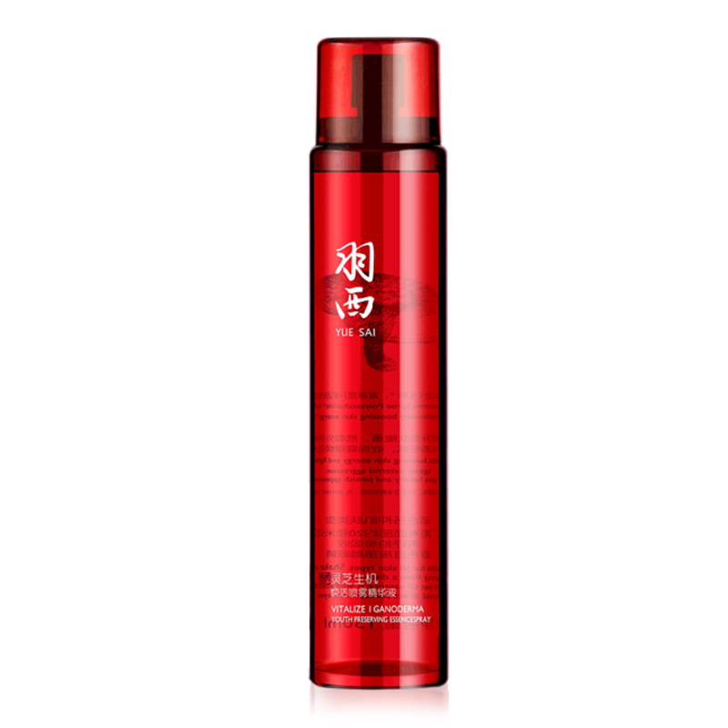 羽西 灵芝焕活 精华液