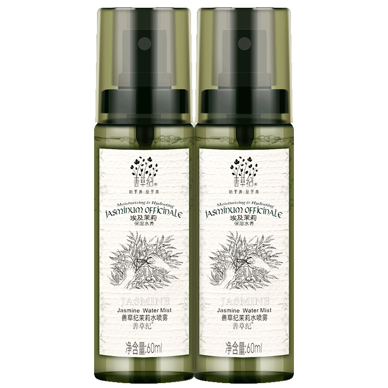 善草纪 锁水保湿喷雾