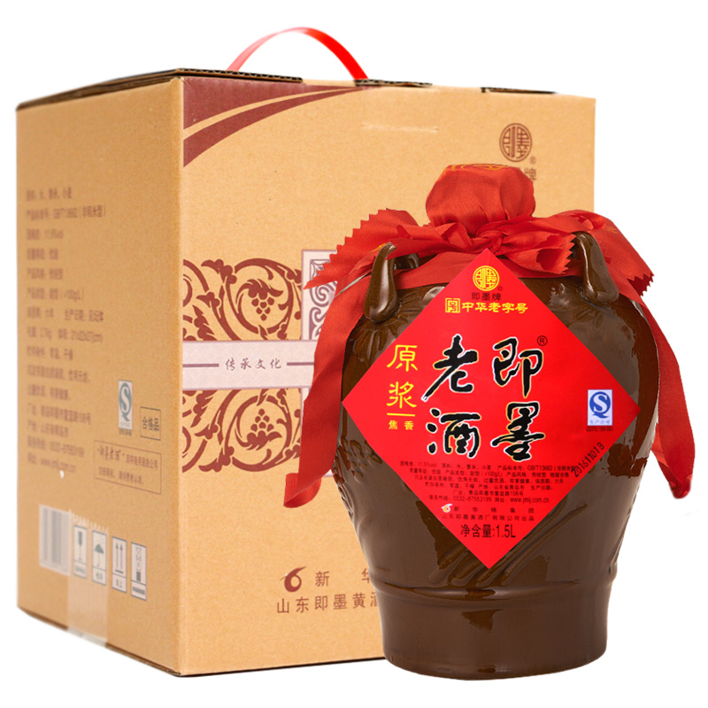 即墨老酒 封坛原浆黄酒