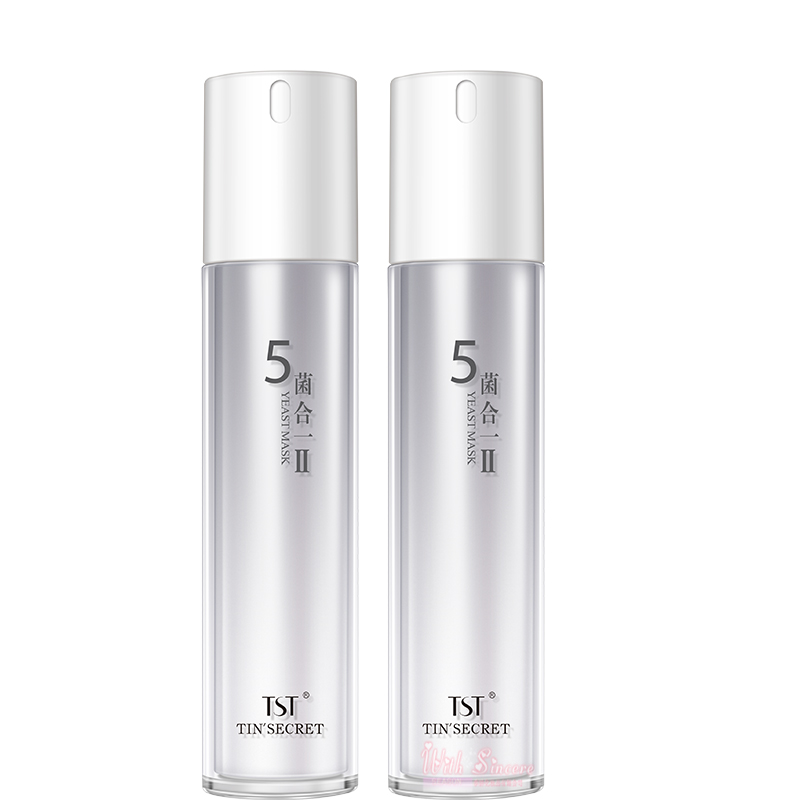 TST 五菌合一新生护肤套装