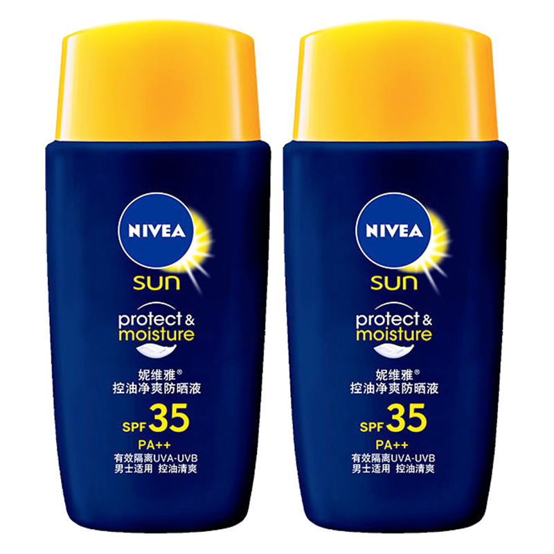 妮维雅 水漾轻薄隔离霜