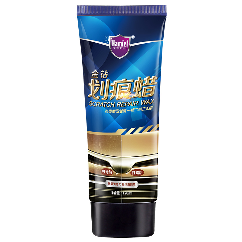 哈姆雷特 去划痕 车蜡