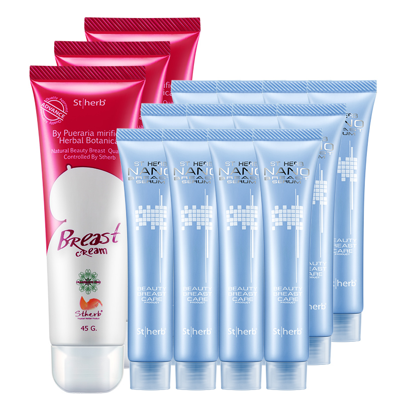 圣荷 饱满坚挺丰胸套装