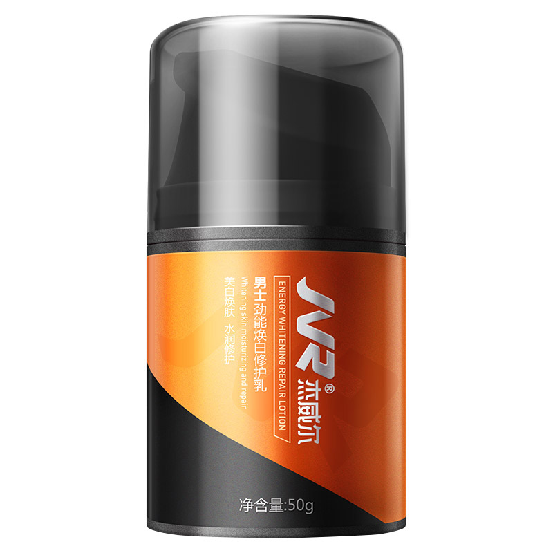 杰威尔 劲能焕白男士乳液