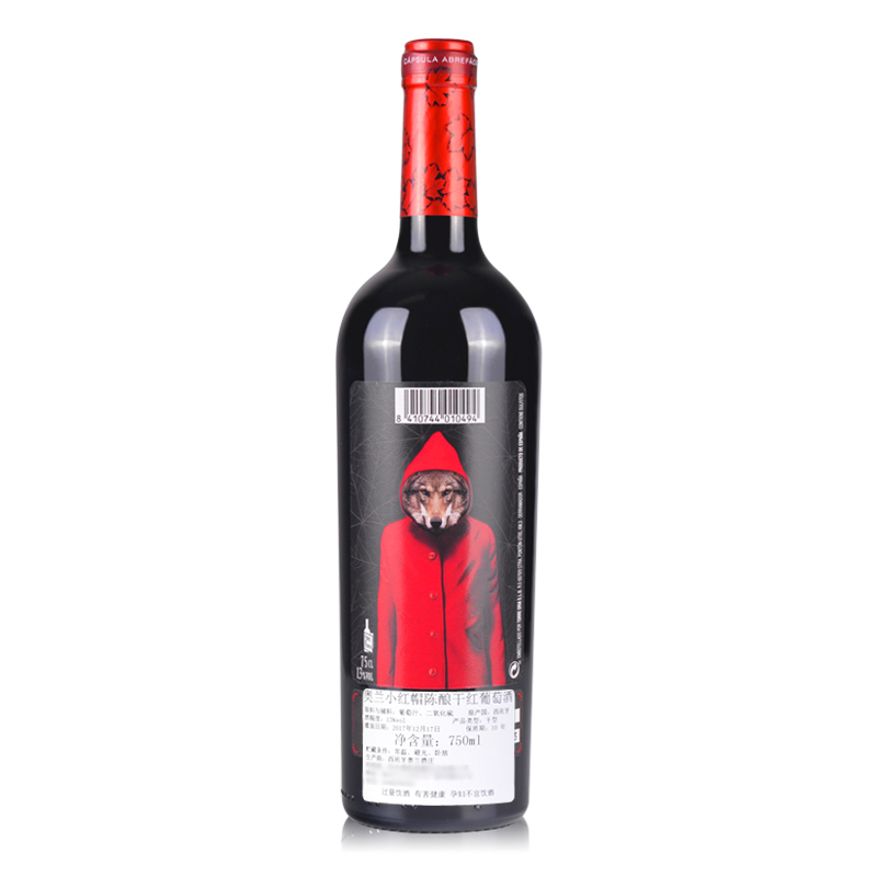 奥兰 陈酿干红葡萄酒