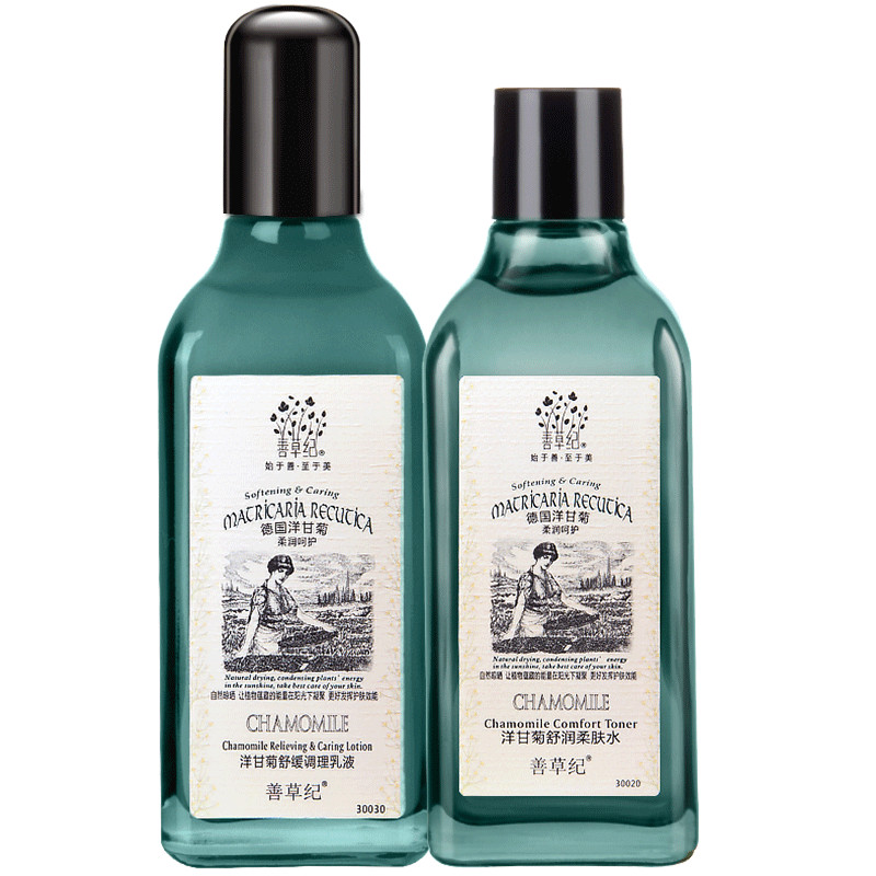 善草纪 改善薄角质护肤套装