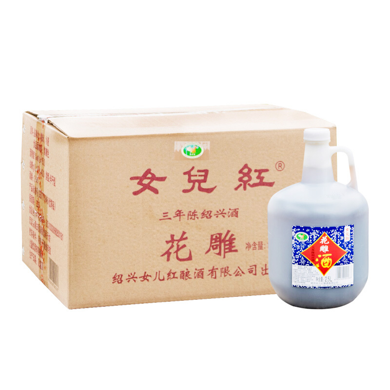 女儿红 口感醇厚绍兴黄酒