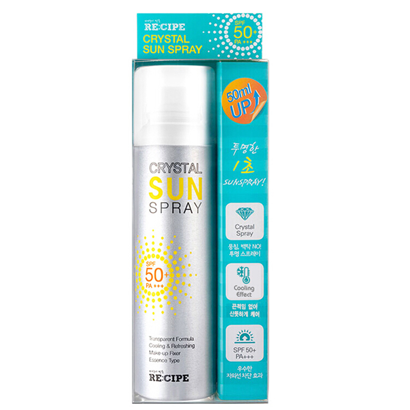 莱斯璧 补水保湿 防晒喷雾