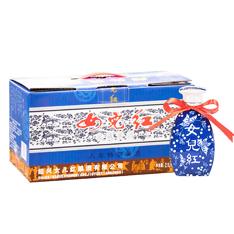 女儿红 陈年窖藏黄酒