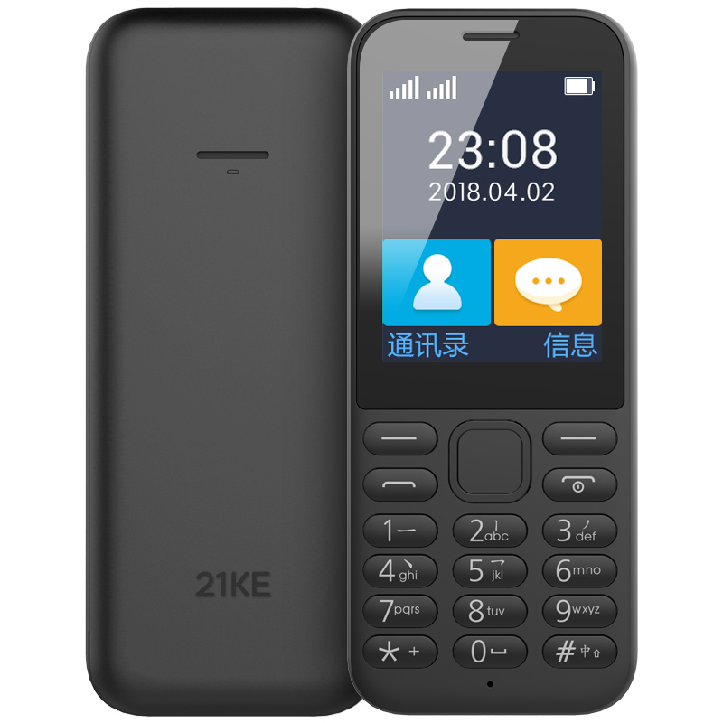 小米生态 多功能 老年机