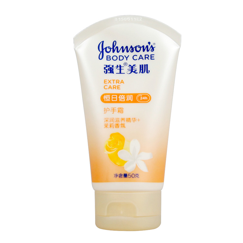 强生 美肌护手霜