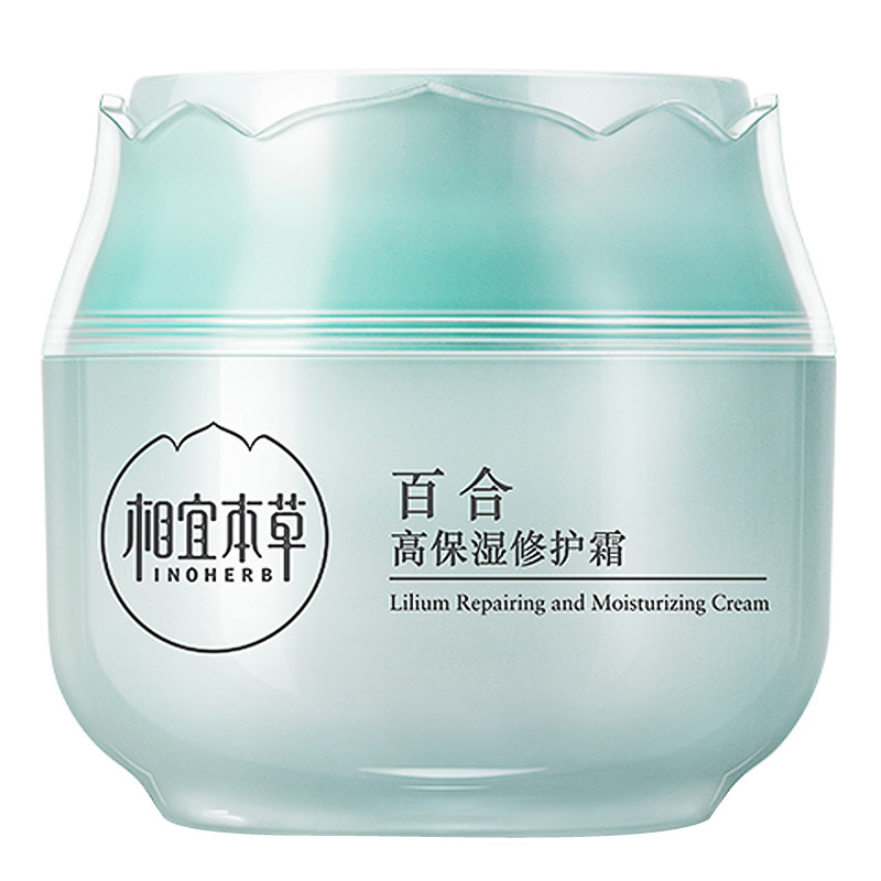 相宜本草 高保湿修护面霜