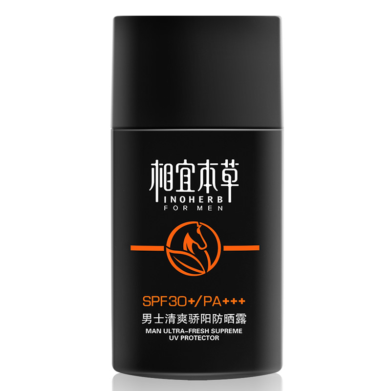 相宜本草黑茶防晒霜