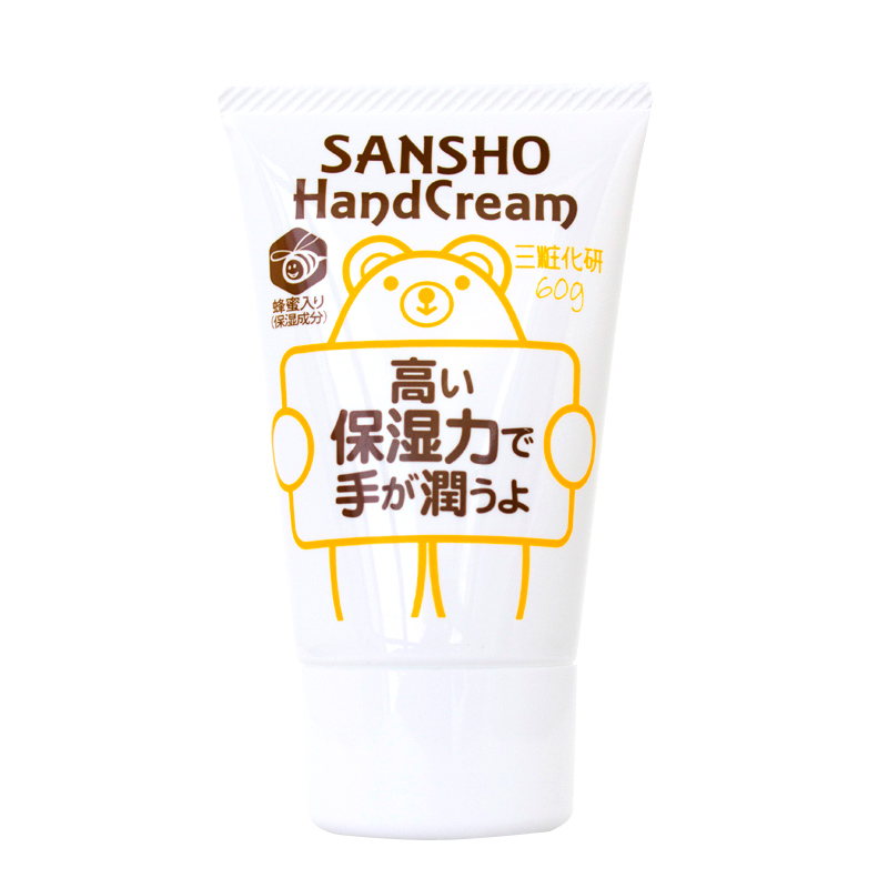 三粧 补水保湿 护手霜